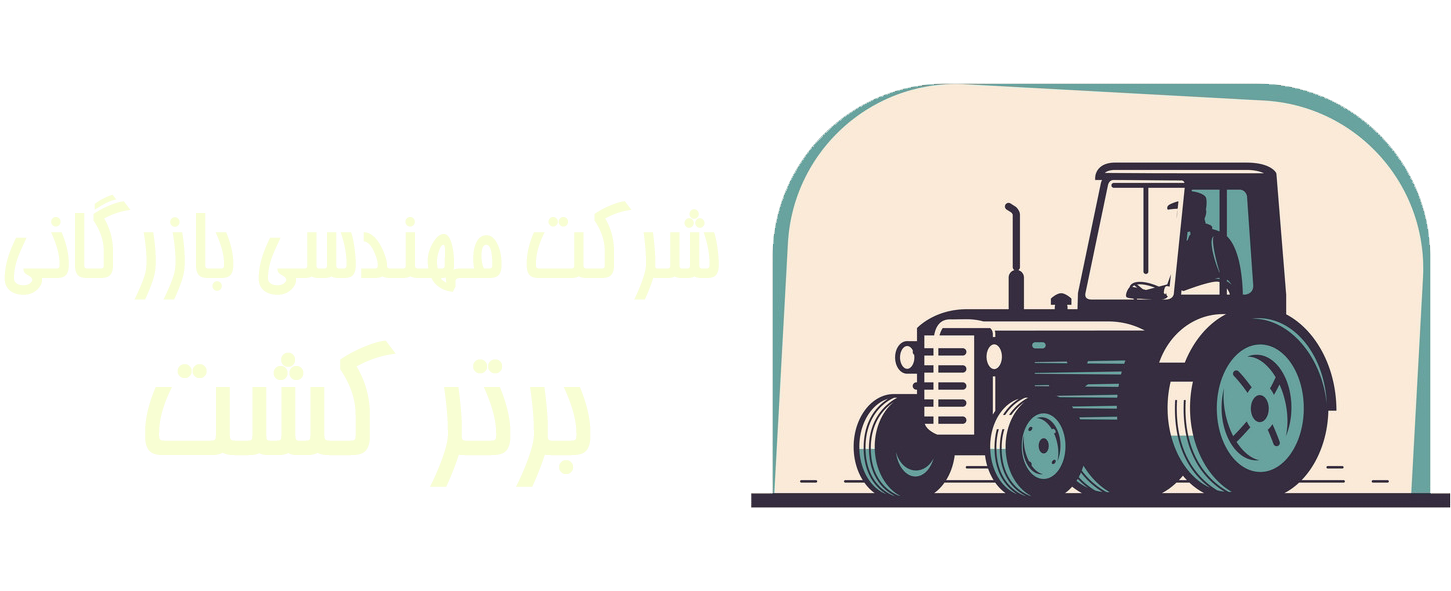 لوگو برترکشت